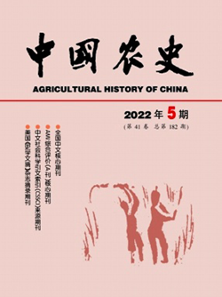 中國農史_副本.png