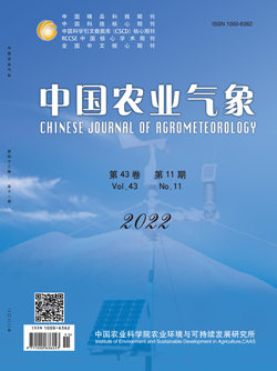 中國農業氣象_副本.png