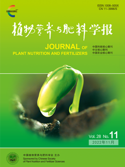 植物營養與肥料學報_副本.png