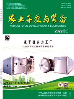 農業開發與裝備_副本.png