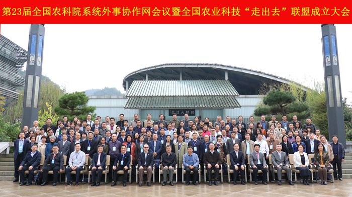 走出去聯盟照片_700.jpg