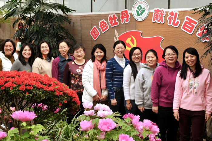 三農(nóng).png
