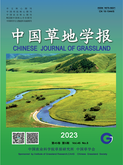 草地學報_副本.png