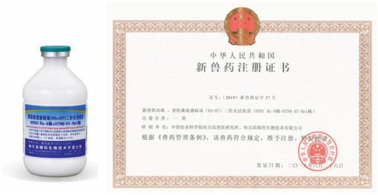 4 面向人民生命健康，產出一批防控技術與產品651.png