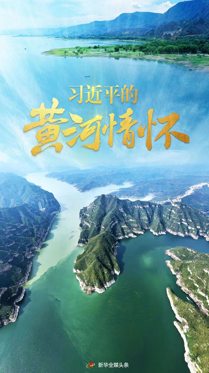 黃河情懷2.jpg
