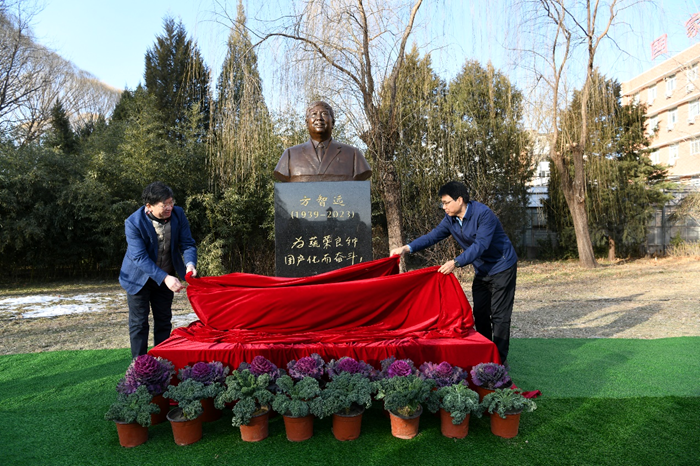 院士研討會(huì).png