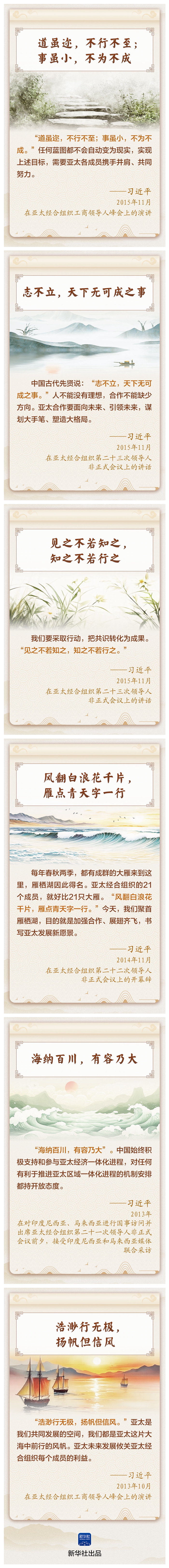 光影魔術手拼圖4.jpg