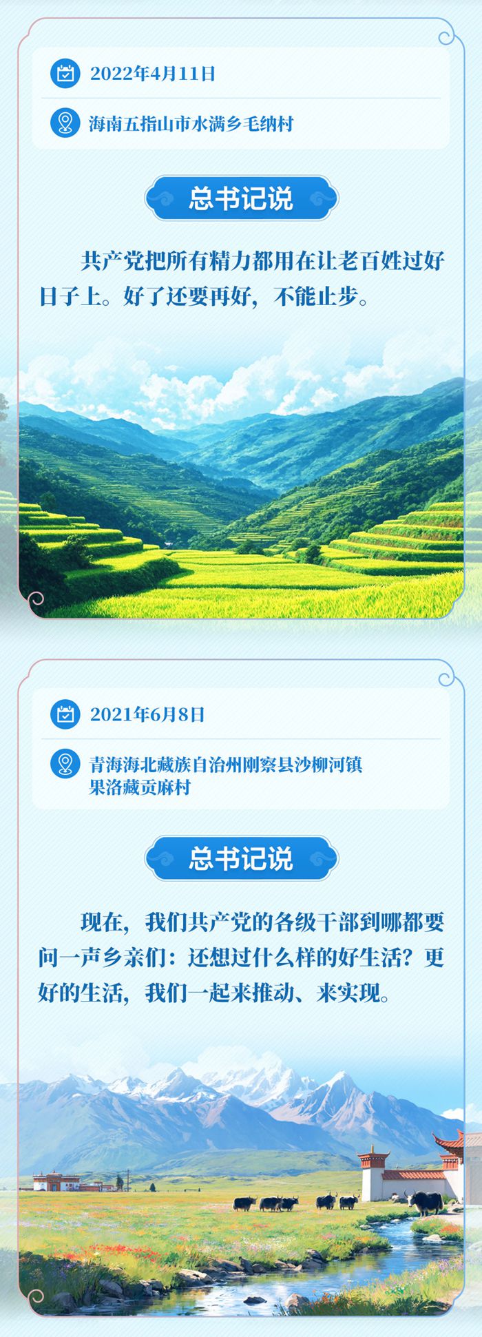 時政3.jpg