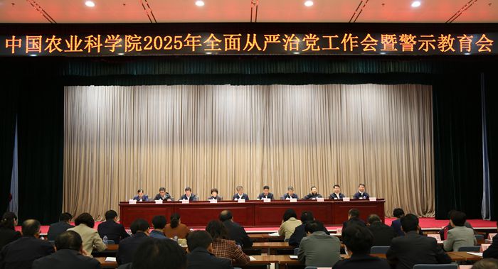 700警示會.jpg