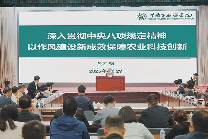 吳院長講黨課.jpg