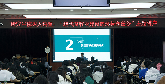 楊書記講座.jpg
